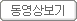 <?=10?> Խù 󺸱