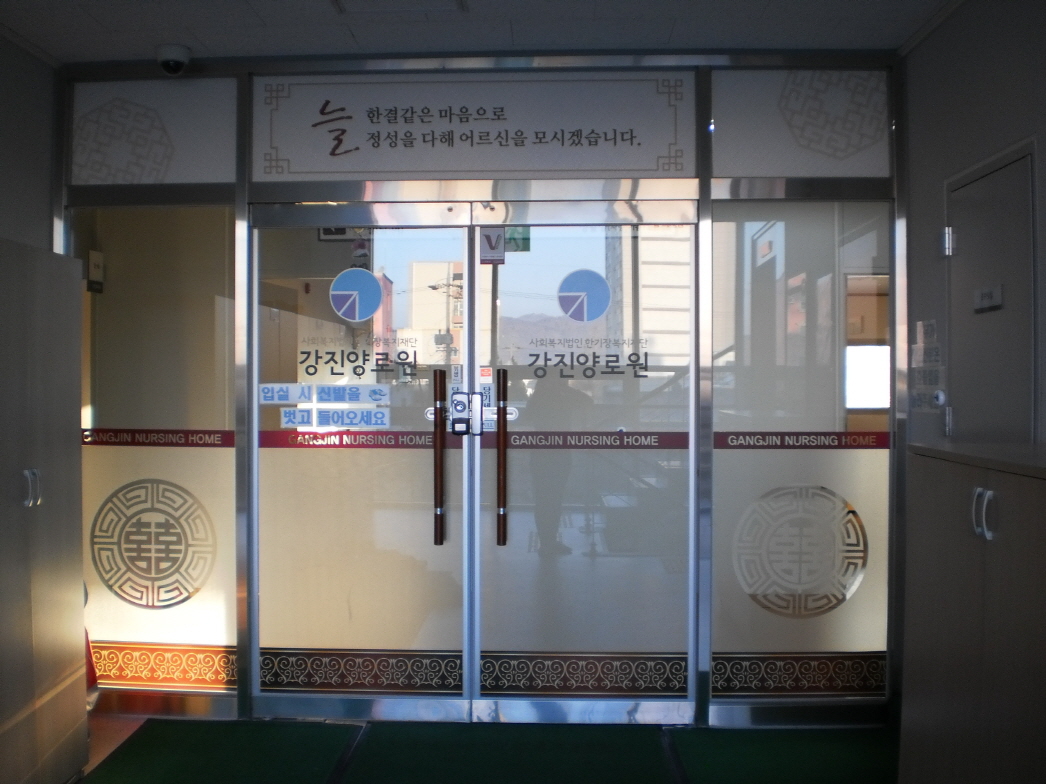 ο  Թ