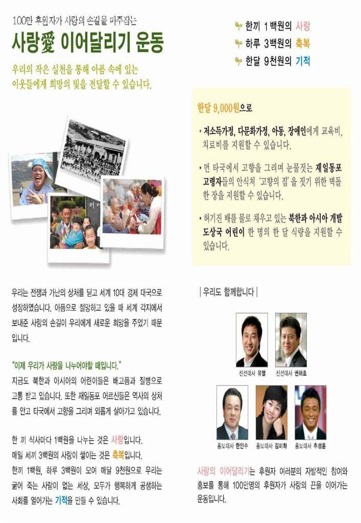 [2010.08.09]  ̾޸ ķ