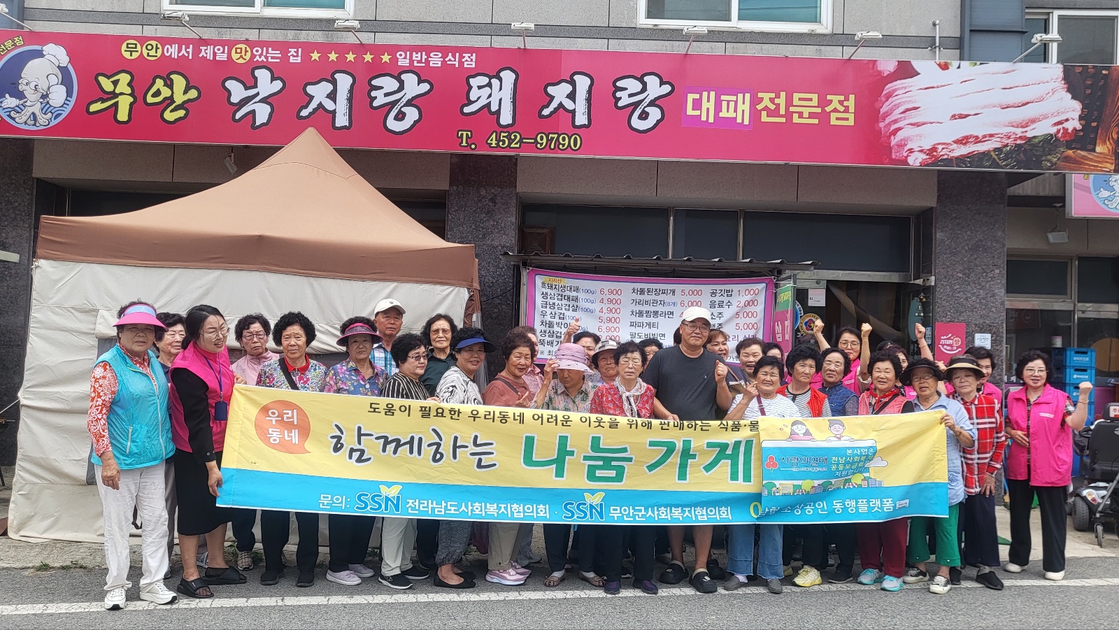 츮 Բϴ 