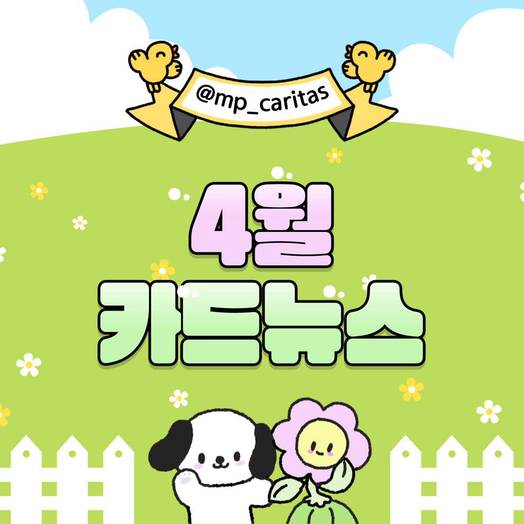 4 ī崺