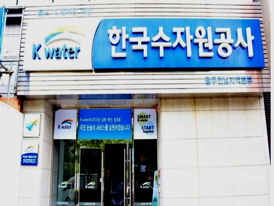 K-water 