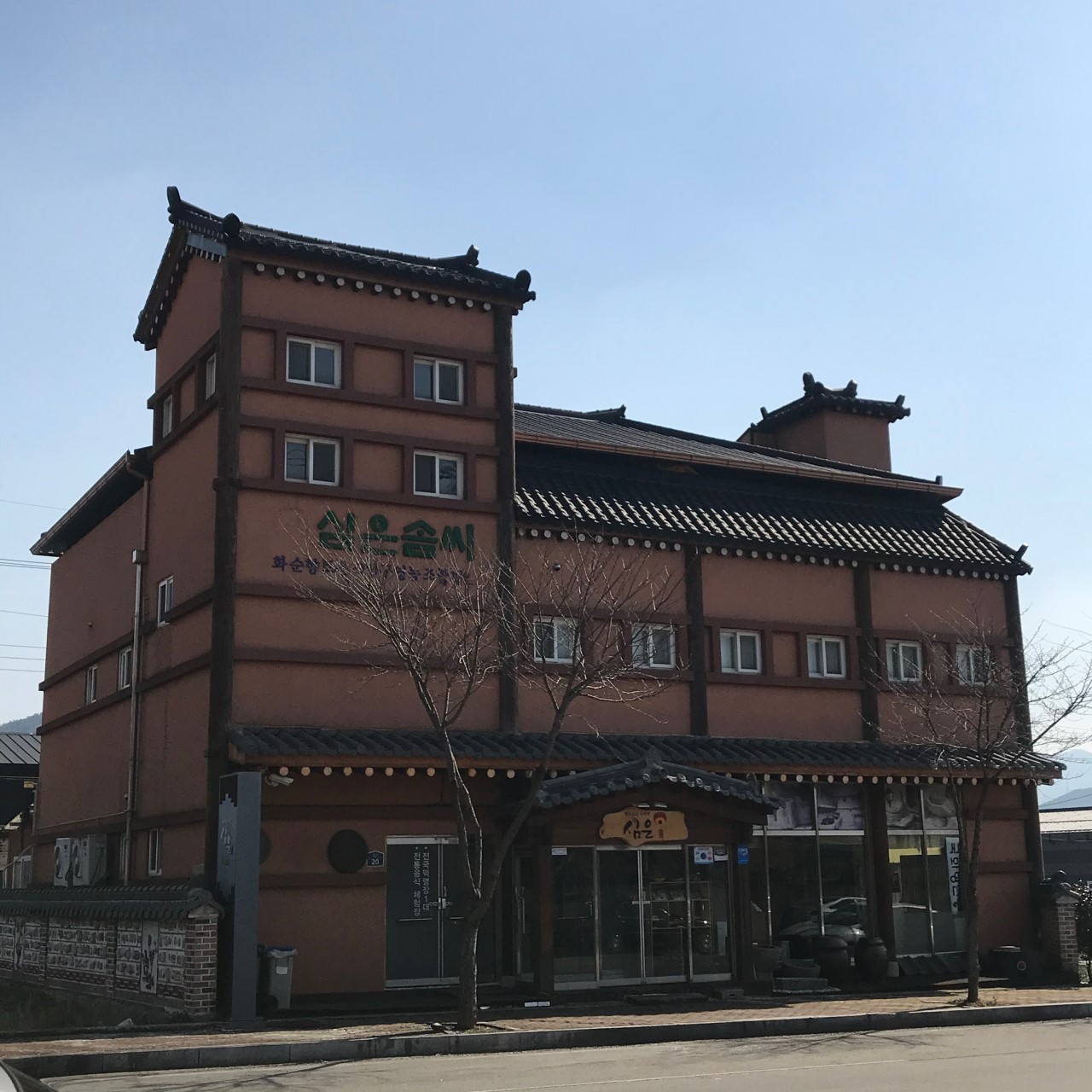 ȭչ